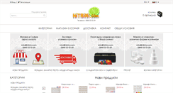 Desktop Screenshot of hitrini.com